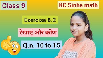kc sinha class 9 math exercise 8.2 question no 10 to 15 line and angle रेखाएं और कोण@SakshiMaths