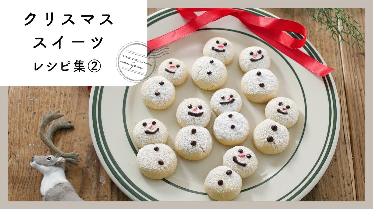 Christmas Sweets Recipe Collection 2nd Full Of Cute Sweets Macaroni Youtube