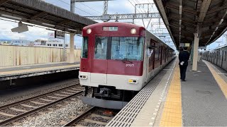 【物がドアに挟まった！？】近鉄3200系 KL07編成 急行 京都行き