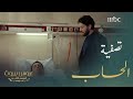 بعد اختفاء فارس و كل المحاولات لإيجاده وجده آدم