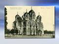 Киев до 1917 г. в открытках / Old Kiev (Kyiv) postcards