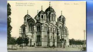 Киев до 1917 г. в открытках / Old Kiev (Kyiv) postcards