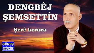 Dengbêj Şemsetti̇n - Şerê Keraca