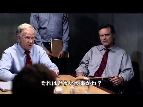 『クライシス・デイ』予告編