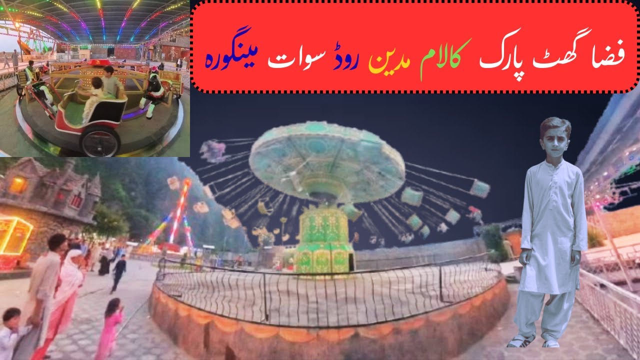 🇵🇰 Fizagat Park Swat | Fizagat Madyan Sangota Road | HDR Video