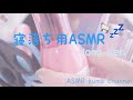 【ASMR】寝落ち用ロング動画🎧 Nail Tapping,Open and Close,etc...【音フェチ】