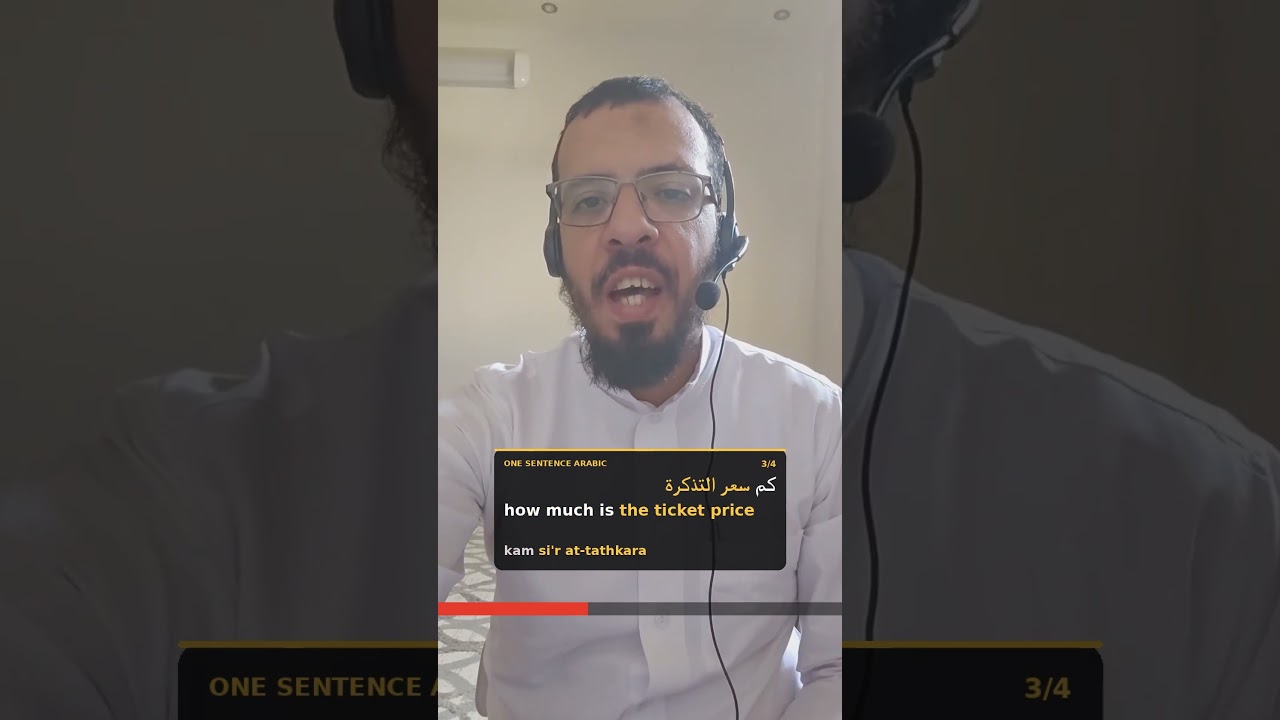 Ask the bus ticket price in Arabic #ArabicWordPower #ArabicOnTheGo #OneSentenceArabic #msaarabic