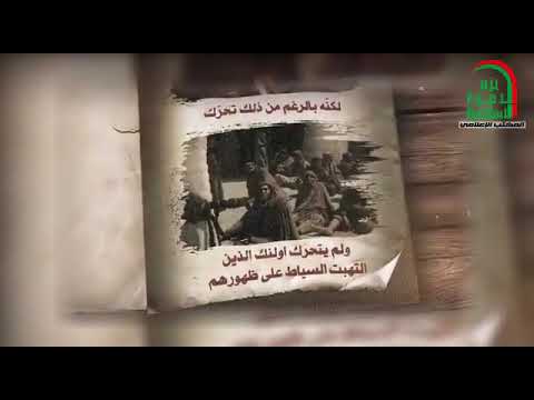 من كلمات الإمام الشهيد السيد محمد باقر الصدر في حق جده الإمام الحسين عليه السلام