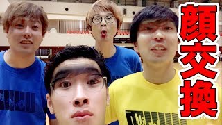 フィッシャーズさんや人気YouTuberさんたちとSNOWで顔交換してみた！【UUUMDOUKAI2017】
