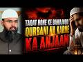Taqat Hone Ke Bawajood Qurbani Na Karne Ka Anjaam By Adv. Faiz Syed