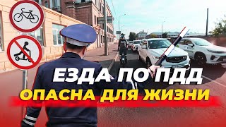 видео: Езда по ПДД опасна для жизни картинка: Езда по ПДД опасна для жизни