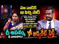 Padmavyuham New Episode | Advocate Ramya | BEST MORAL VIDEO | Dr Kalyan Chakravarthy #padmavyuham