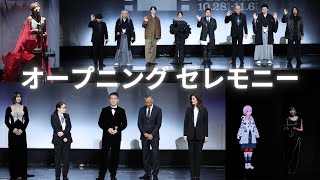 【美品】OPENING CEREMONY オープニングセレモニー トラックスーツ mqdefault.jpg