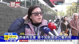 20160301中天新聞 冬衣無處收納?洗衣業者提供免費「寄櫥送洗」
