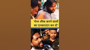 Khan sir bpsc protest in Patna #shorts 😂#bpsc #protest #normalization #khansir  #news