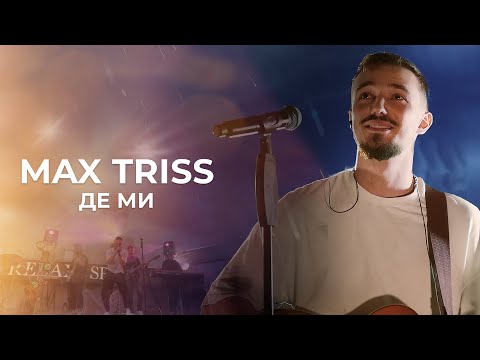 Max Triss | Where We Are | Video from the first solo concert