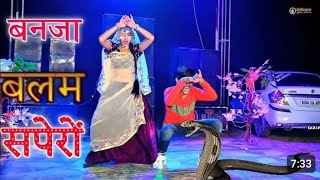 Tu Ban Ja Balam Sapera !! 2021Rashiya Satto Gurjjer!! Song Fadu M....Djmanishalwar  8503062956