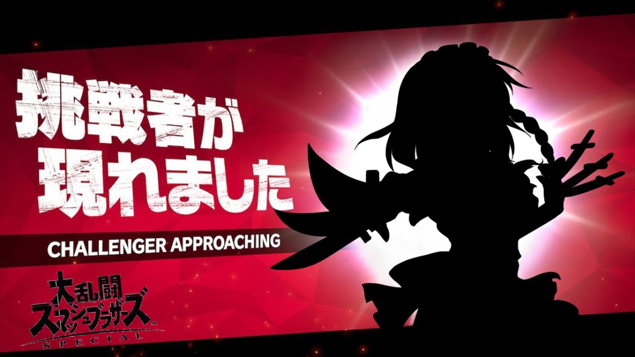 【ゆっくり実況】挑戦者が現れました【大乱闘スマッシュブラザーズspecial】 Youtube 
