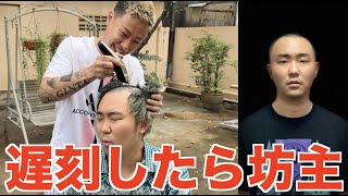 【Prank】ChibaNyan shaved his head AGAIN