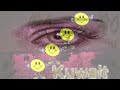 أم طلال Loveeq8 كلما زادت المحن الكويتي مايطيح 