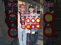 みんなが好きなサンリオキャラも教えて！！#街頭インタビュー #街頭 #クイズ #クイズチャレンジ #ストリートクイズ