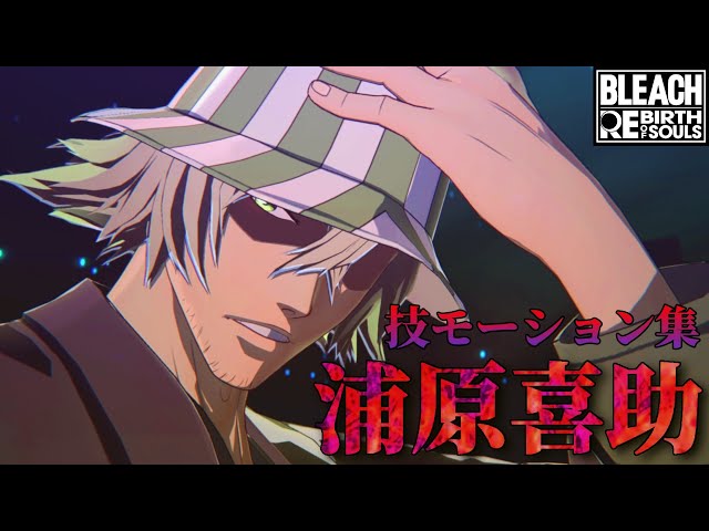 BLEACH 浦原喜助 コースター 106点 F賞 浦原喜助 (ラバーコースター) 】 一番くじ BLEACH 千年血戦
