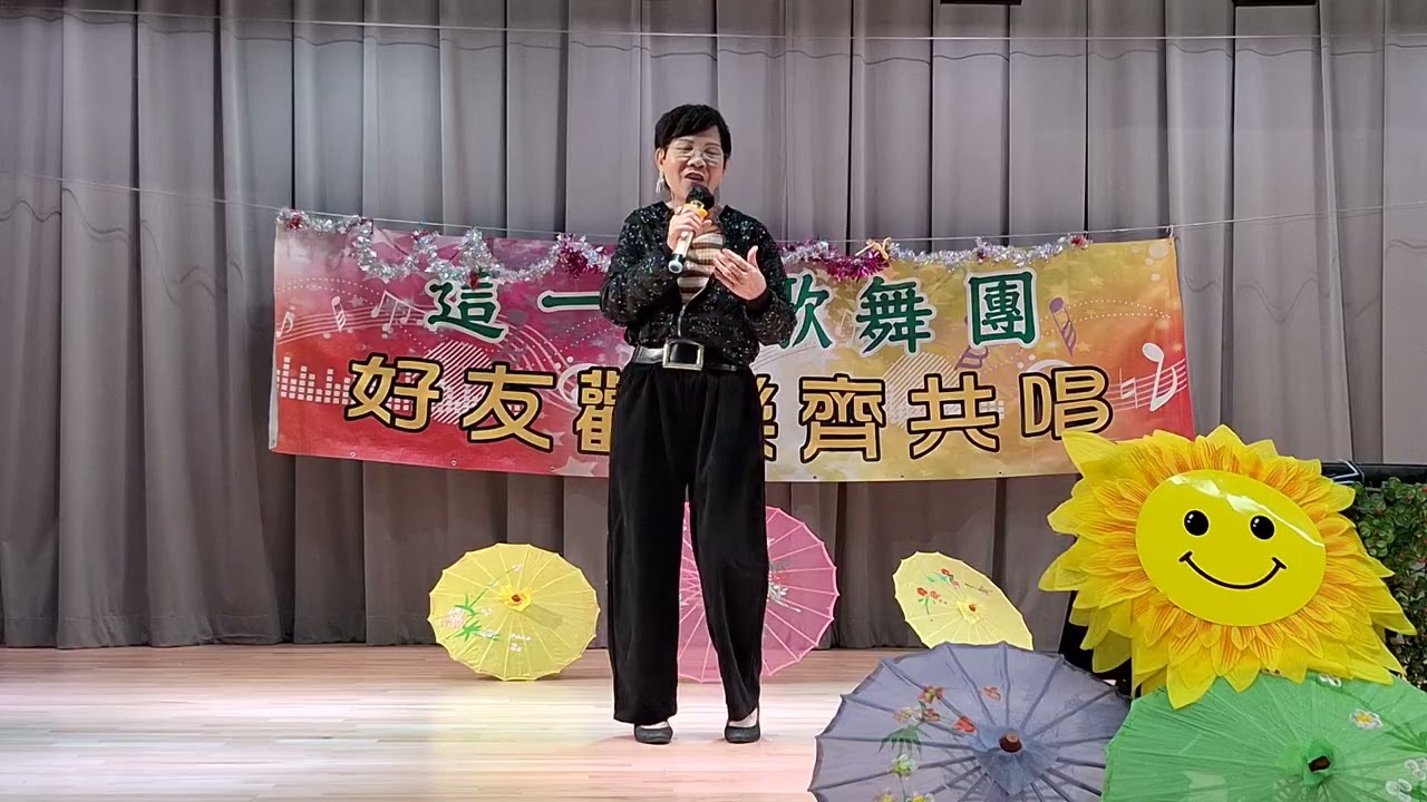 這一方歌舞團（130）情花開串燒（妙唱）