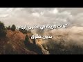 آهات صوتيه للمنتاج mp3