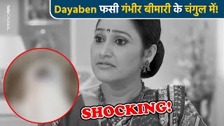 Shocking! Disha Vakani Ki Bigdi Tabiyat, Bimari Ki Chapet Mein Aayi Disha Aka Dayaben