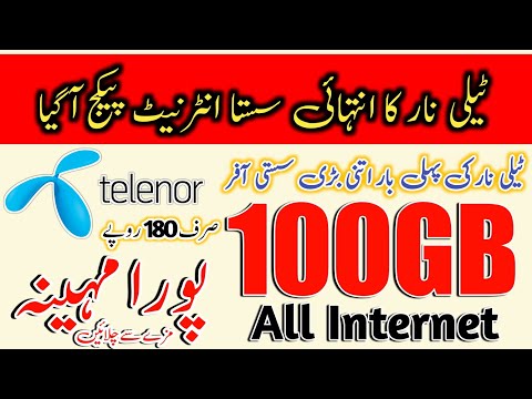 Telenor 100GB Monthly internet Package 2022 | Telenor Sasta Internet Package | Mirza Technical