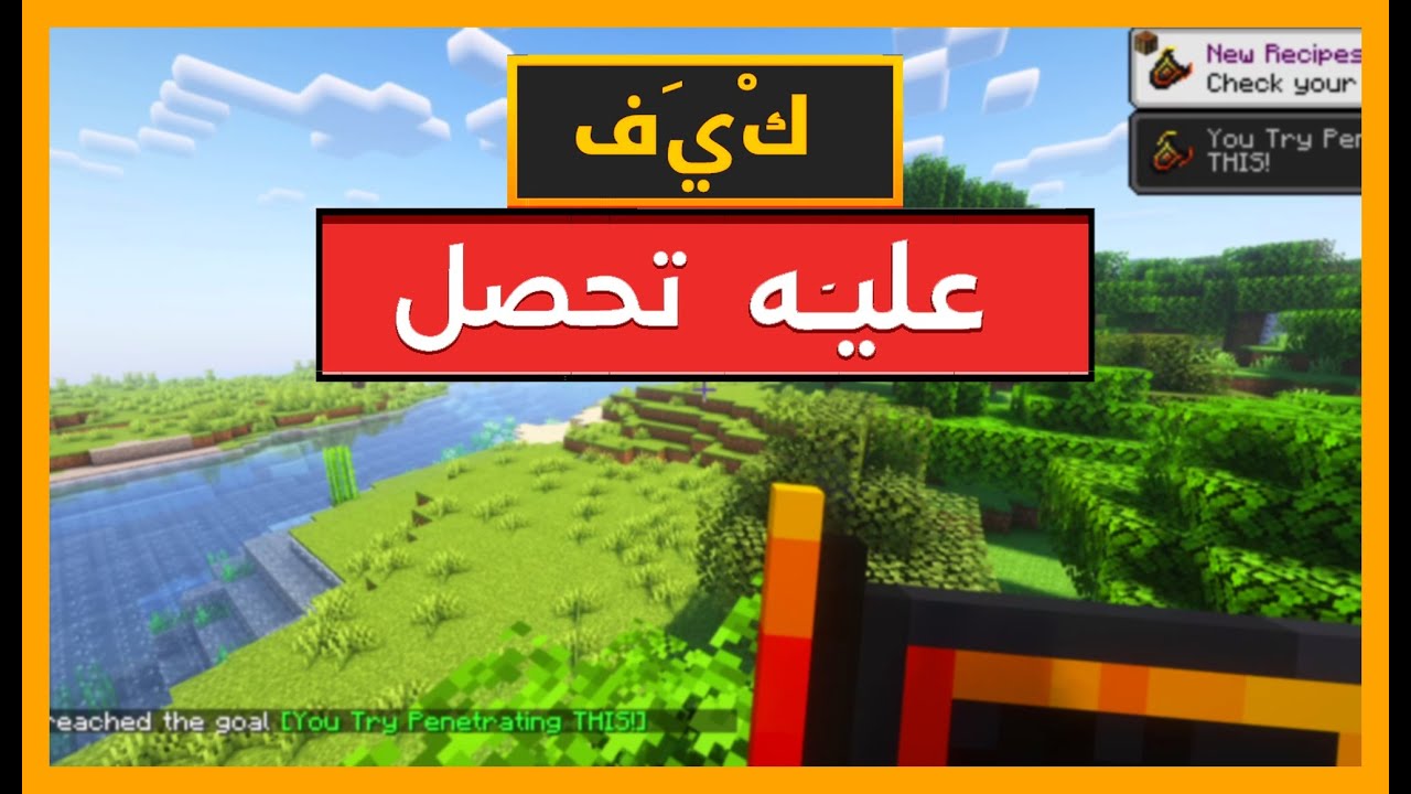 كيفية استخدام BULWARK OF BLAZING PRIDE في Enigmatic Legacy MINECRAFT ...