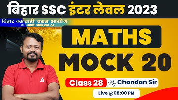 Maths Mock Test | Bihar BSSC Inter Level Vacancy 2023 | Maths Class By Chandan Sir #28