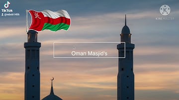 تلاوة عمانية قديمة مع مساجد عمان
