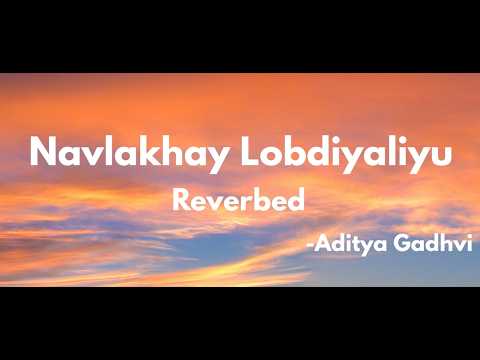 Navlakhay Lobdiyaliyu - Aditya Gadhvi - (Reverb)