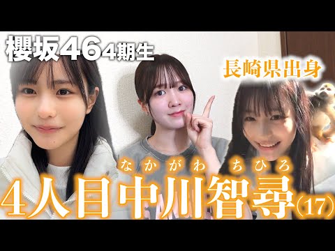 ちひろ 追加分 D-Sub Contacts Part 1727040143 | Molex