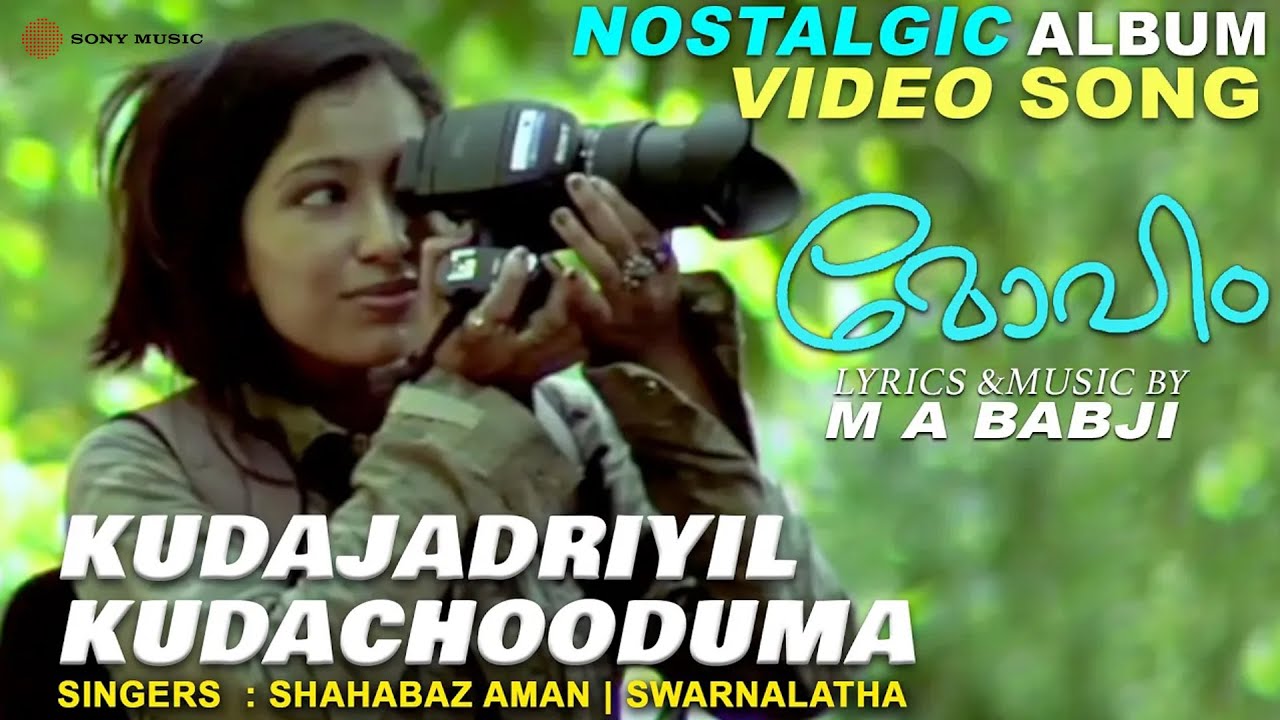 Kudajadriyil - Album Video Song | Moham | M.A. Babji | Shahabaz Aman | Swarnalatha