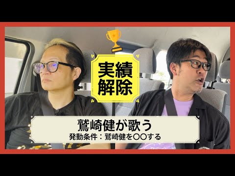 トカトントン - YouTube