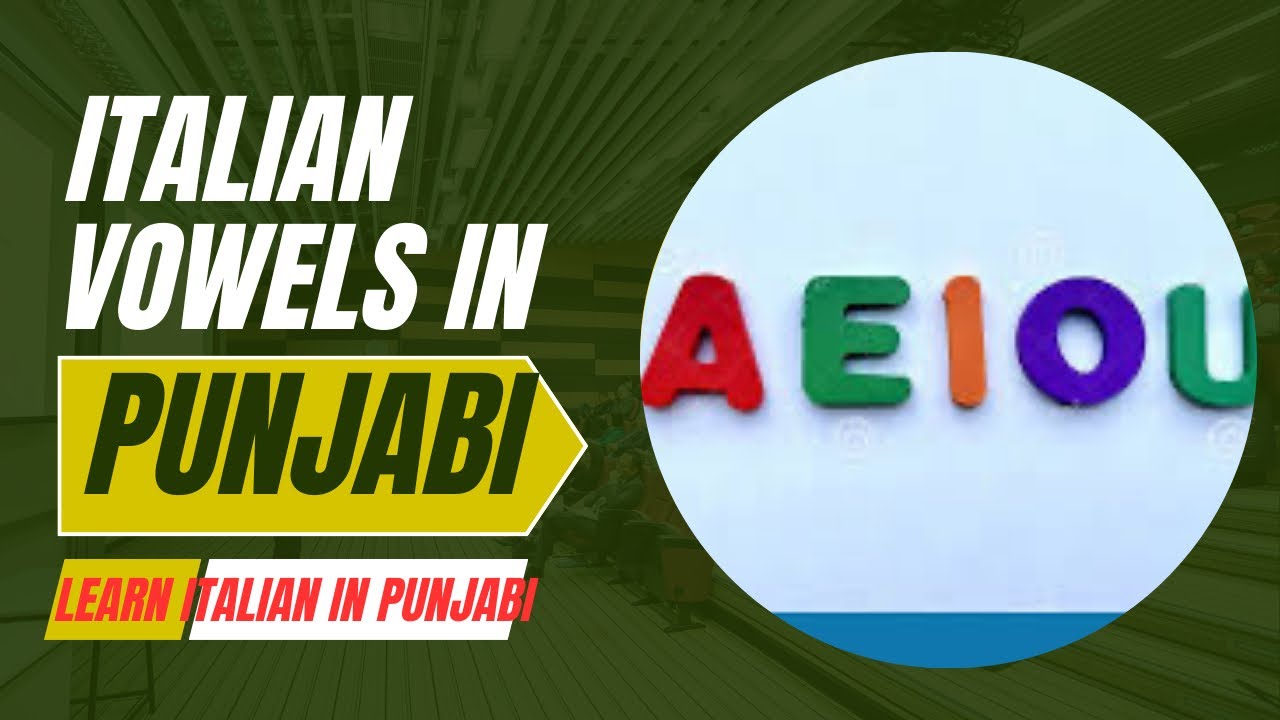 Italian vowels in punjabi || learn italian in punjabi || ਇਟਾਲਿਅਨ ਪੰਜਾਬੀ ਵਿੱਚ ਸਿੱਖੋ