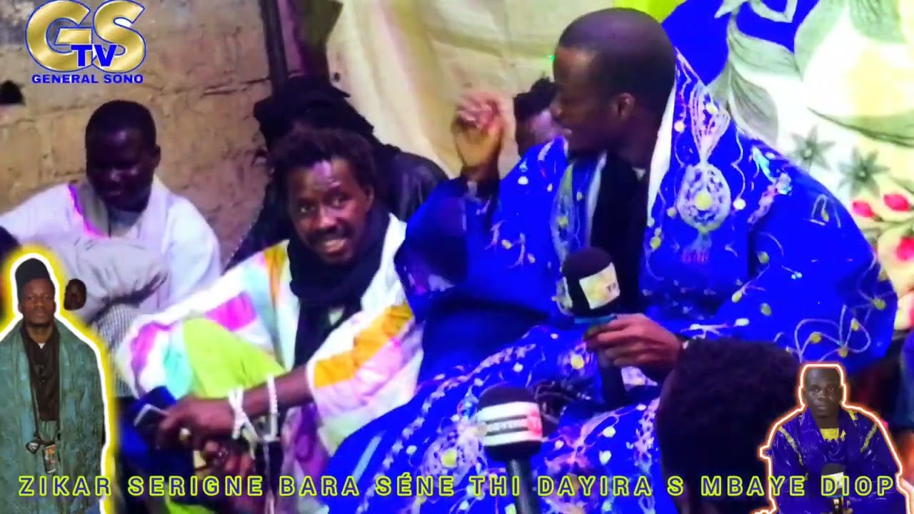 SERIGNE BARA SÉNE GÉNÉRAL 🤲🤲
