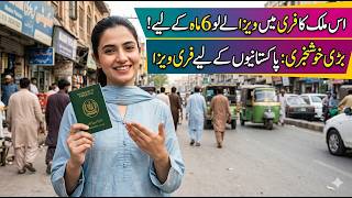 🌟 Big News! 6 Month Visa Free on Pakistani Passport 2026 | New Ranking Update 🇵🇰 Quick Visa Process