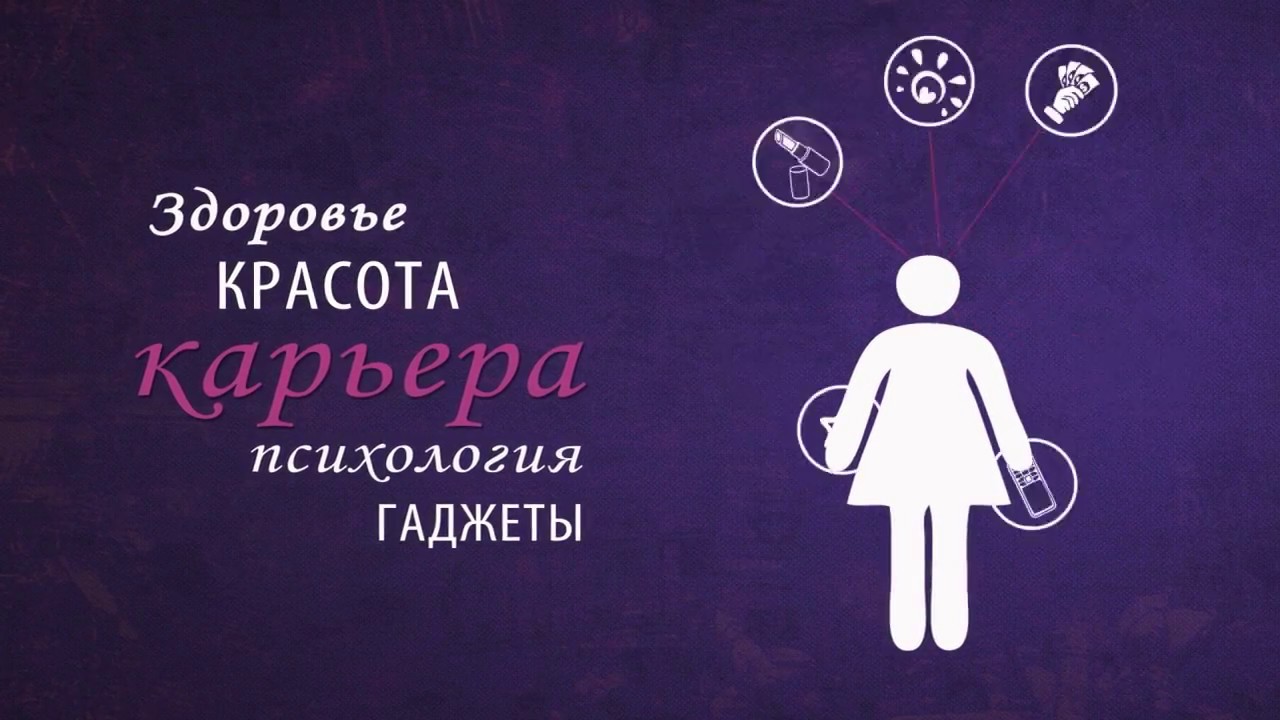 Pink Planet. Социальная сеть