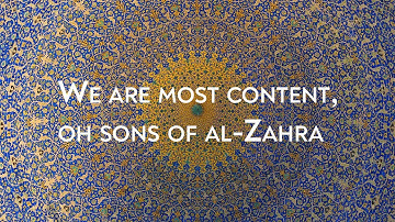 We  are most content, Oh sons of al-Zahra | رضينا يا بني الزهرا | Salih al-Ja