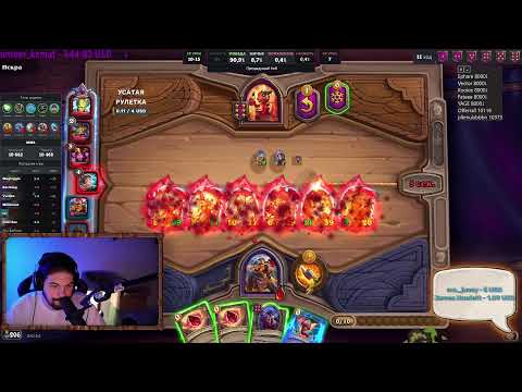 Видео: 10к+ | Hearthstone Поля сражений