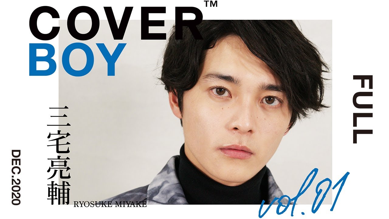 レイクアルサcm 若手俳優は誰 滝藤賢一と新人男性サラリーマンが銭湯に登場 Eb Log