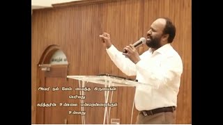 Video voorbeeld van "Jathikale Ellorum Kartharai - ஜாதிகளே எல்லோரும் | Eva.Wesley Maxwell | Tamil Worship Song"