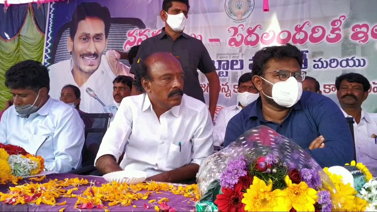 Ssel Reddy YSRCP Ex.MLA Y.Visweswara Reddy distributes House pattas in Uravakonda ...