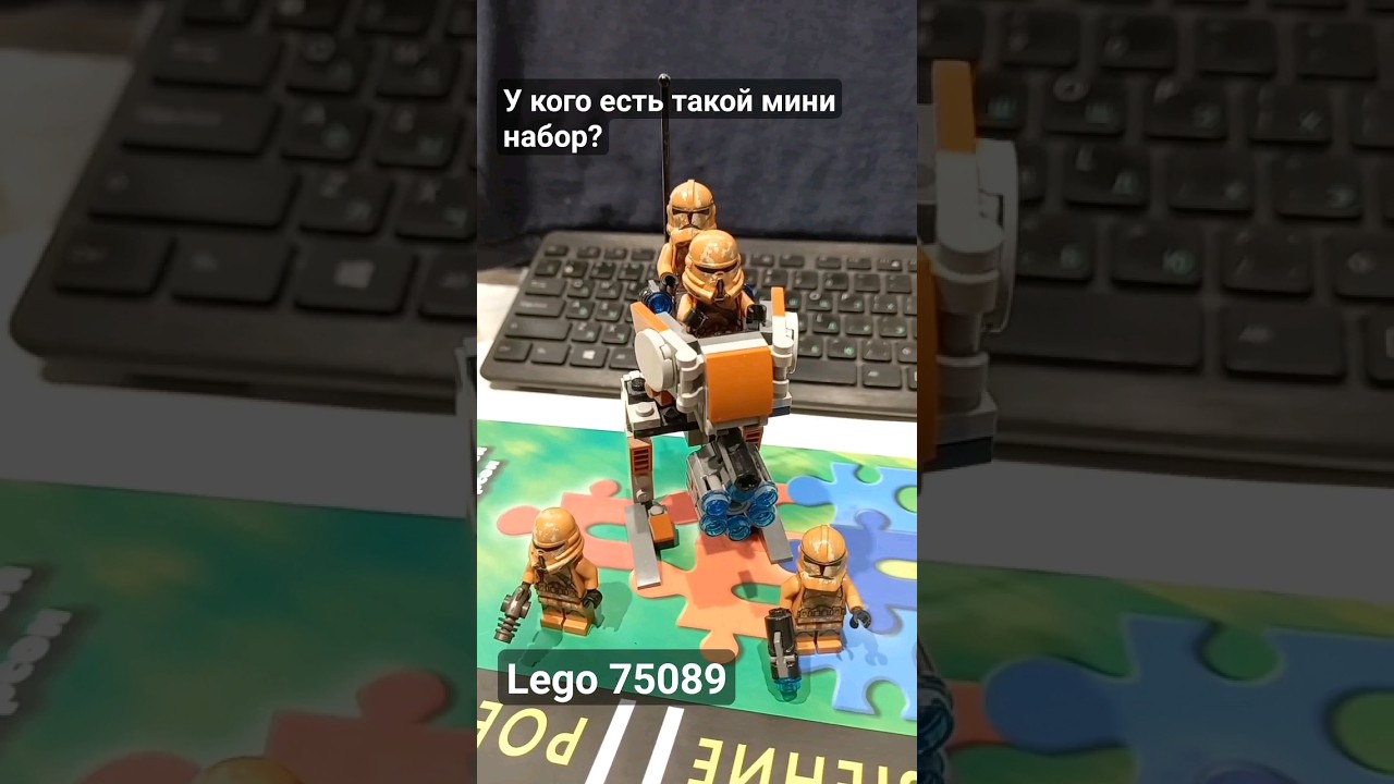 Lego star wars 75089. У кого есть такой набор? 