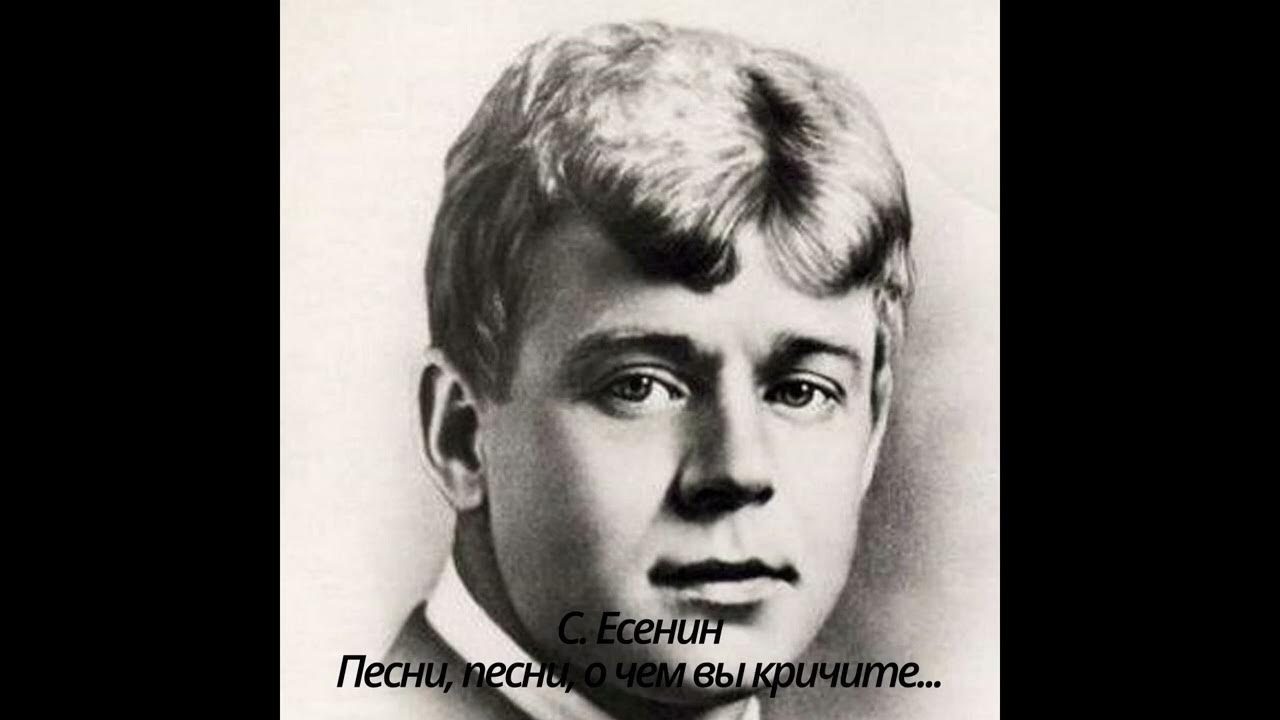 Есенин стих жизнь обман с чарующей тоскою. Жизнь обман с чарующей тоскою есенин текст. Жизнь тоска с чарующей. Есенин жизнь обман с чарующей. Есенин 1920.