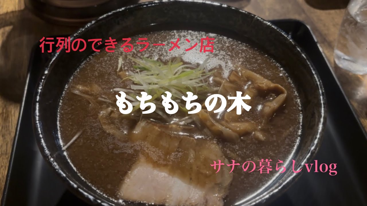 行列のできるラーメン店❤︎もちもちの木