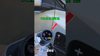 EV3 V2L 커넥터가 안 빠질 때는 #ev3 #ev3에어롱레인지 #v2l